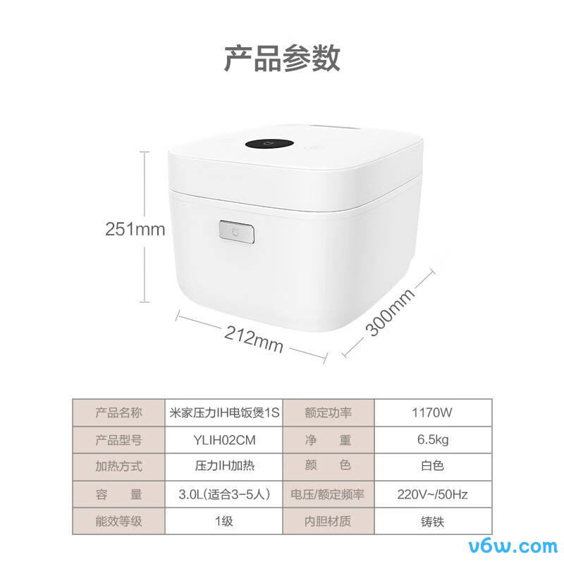 米家YLIH02CM电饭煲图片
