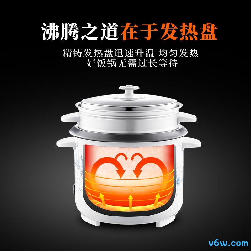 半球MW-DS50A1-G电饭煲图片