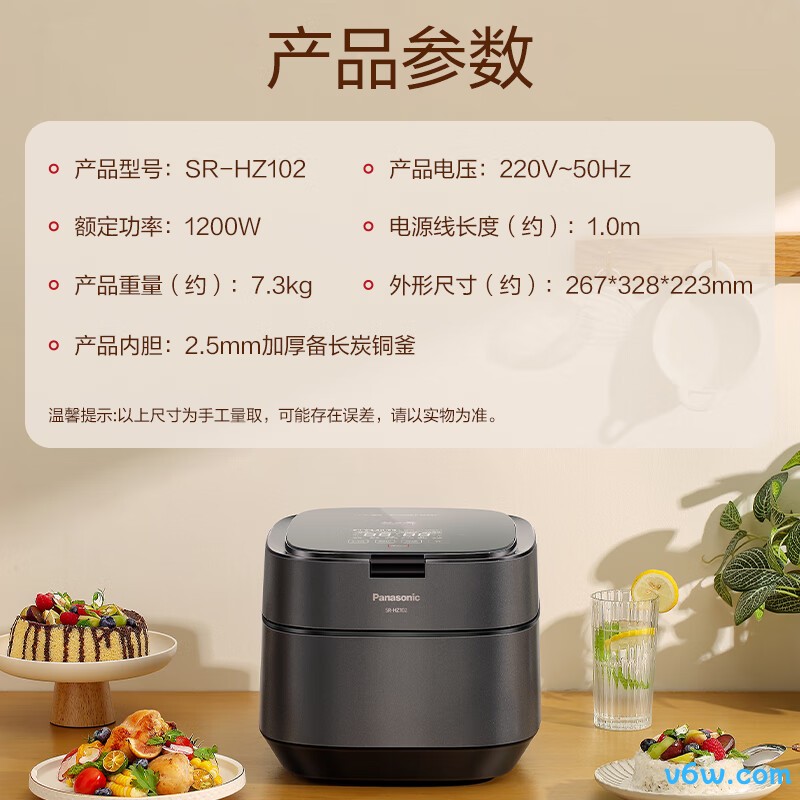 松下SR-HZ102电饭煲图片
