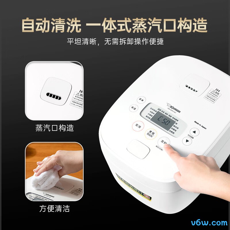 象印NW-QRH10C电饭煲图片