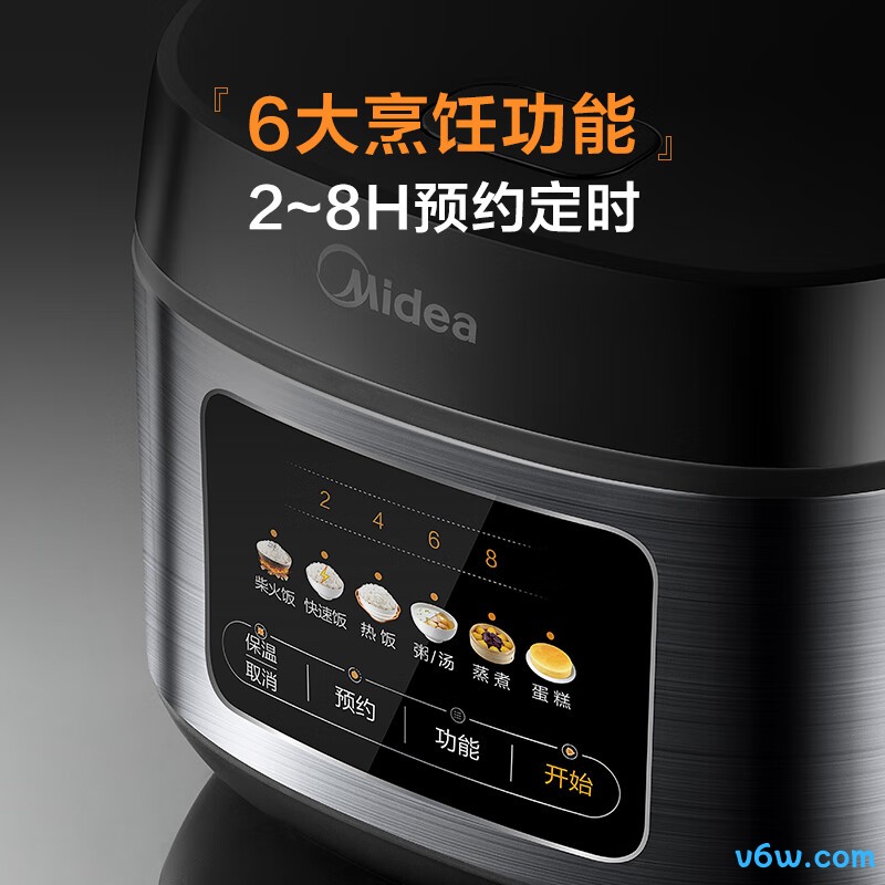 美的MB-RE529电饭煲图片