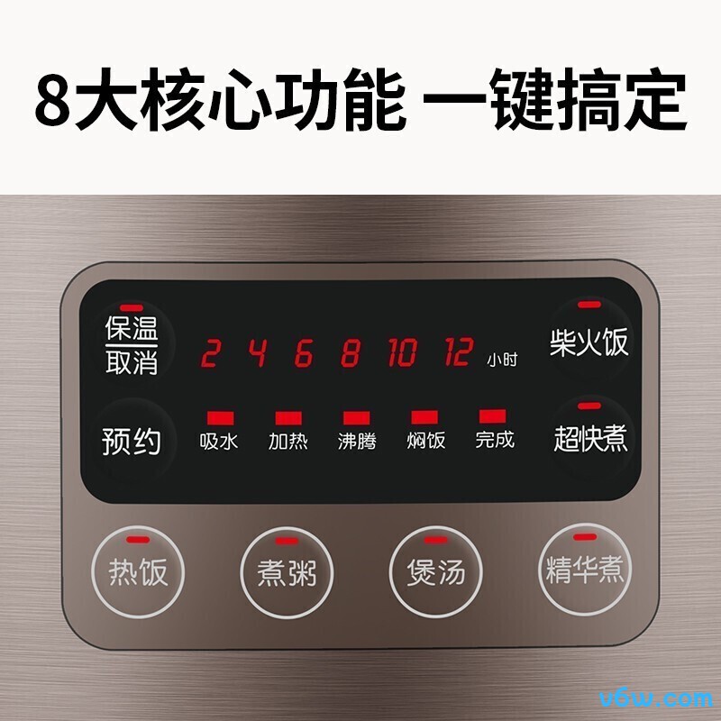 九阳F-30FZ619电饭煲图片