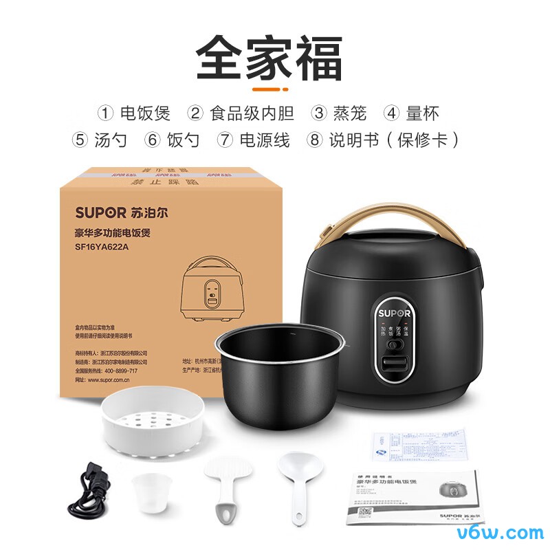苏泊尔SF16YA622A电饭煲图片
