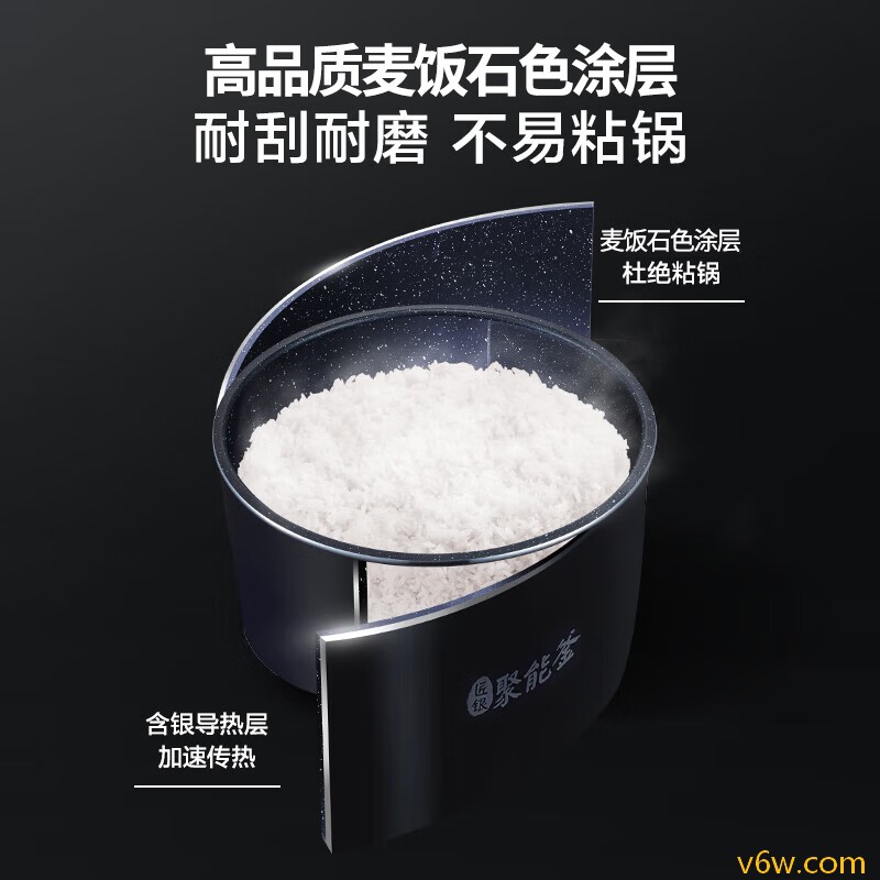 美的MB-RC531电饭煲图片