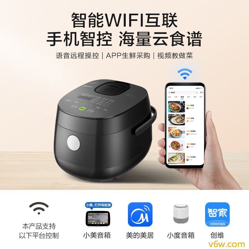 美的MB-20LS18电饭煲图片