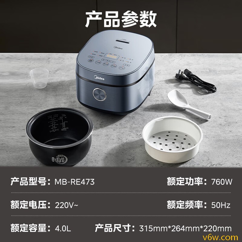 苏泊尔FXB20FC615-35