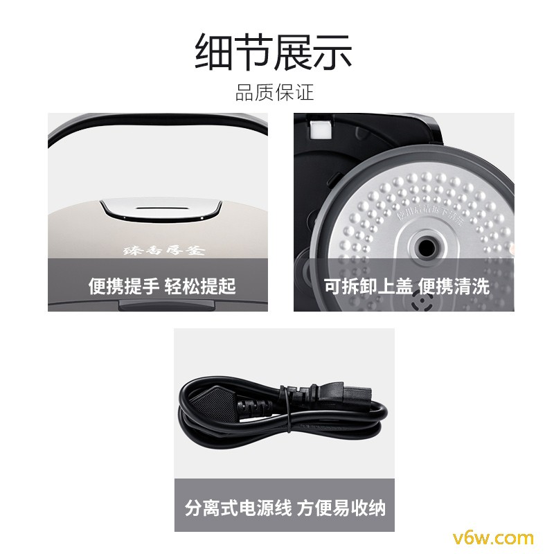 九阳F50FZ-F7130电饭煲图片