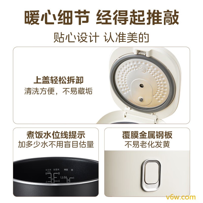 美的MB-AFB5041RL电饭煲图片