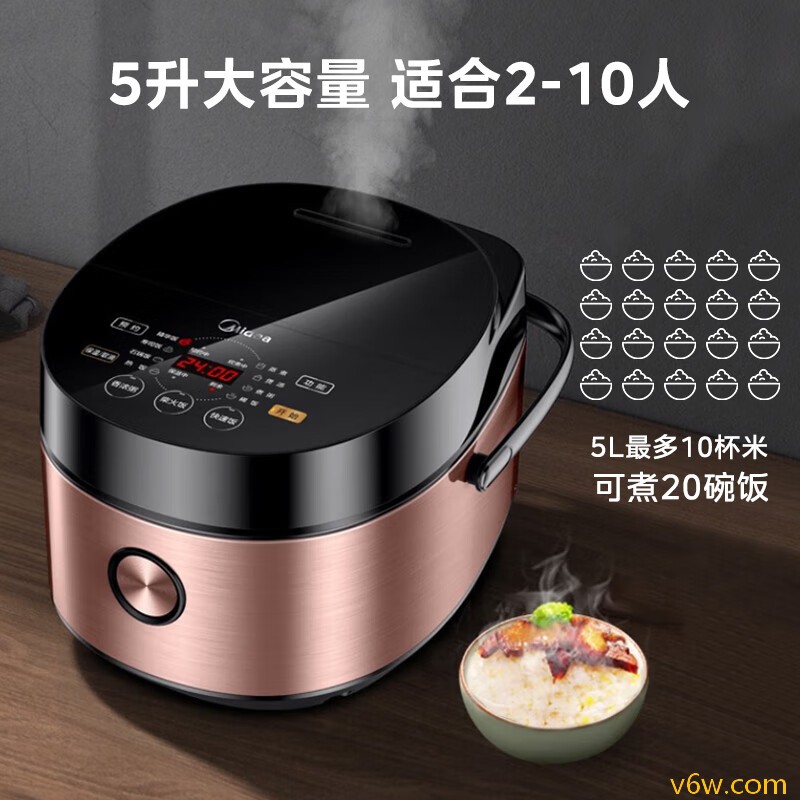 美的MB-FB50E511电饭煲图片