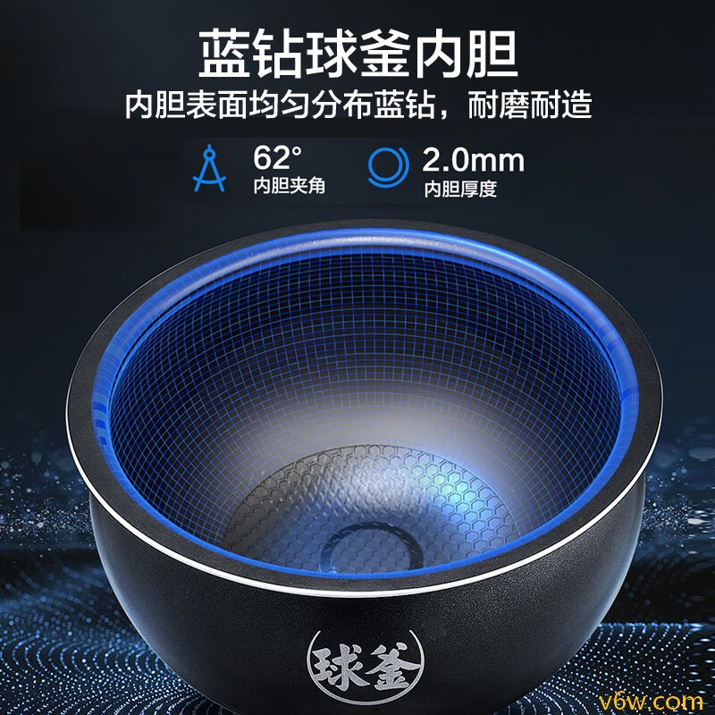 苏泊尔SF50FC897电饭煲图片