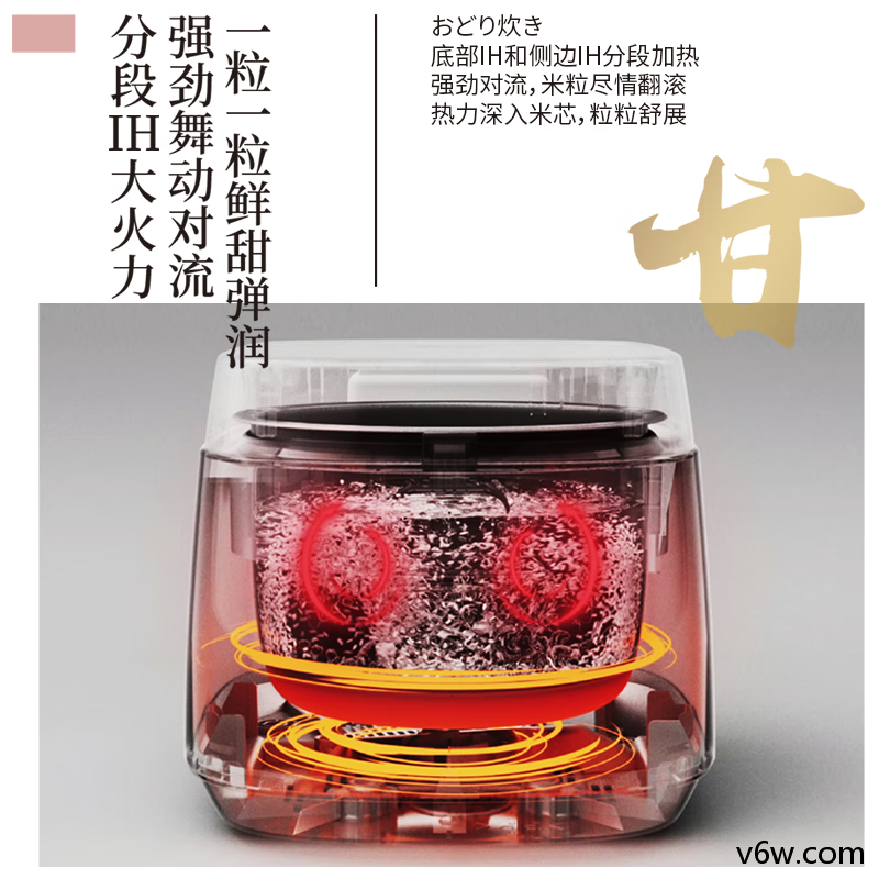 松下SR-H10NJ-W电饭煲图片