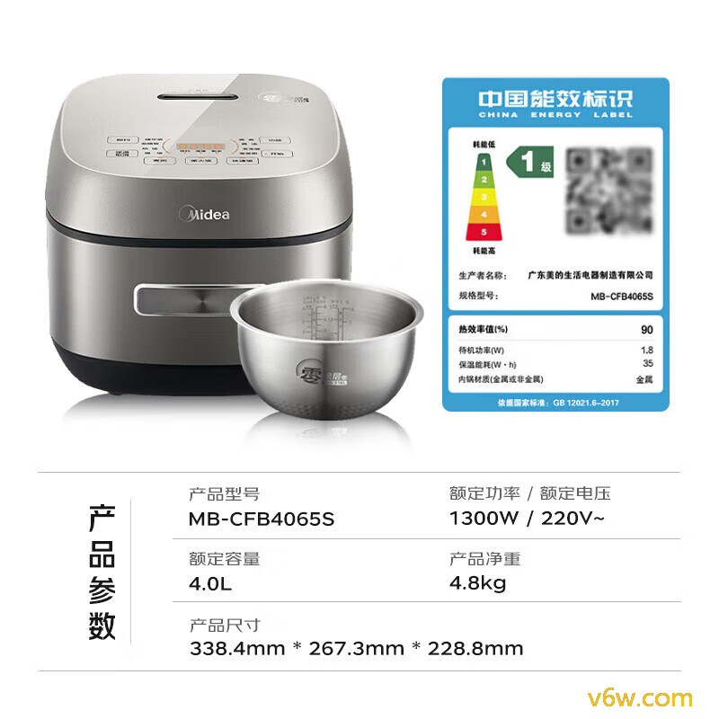 美的MB-CFB4065S电饭煲图片