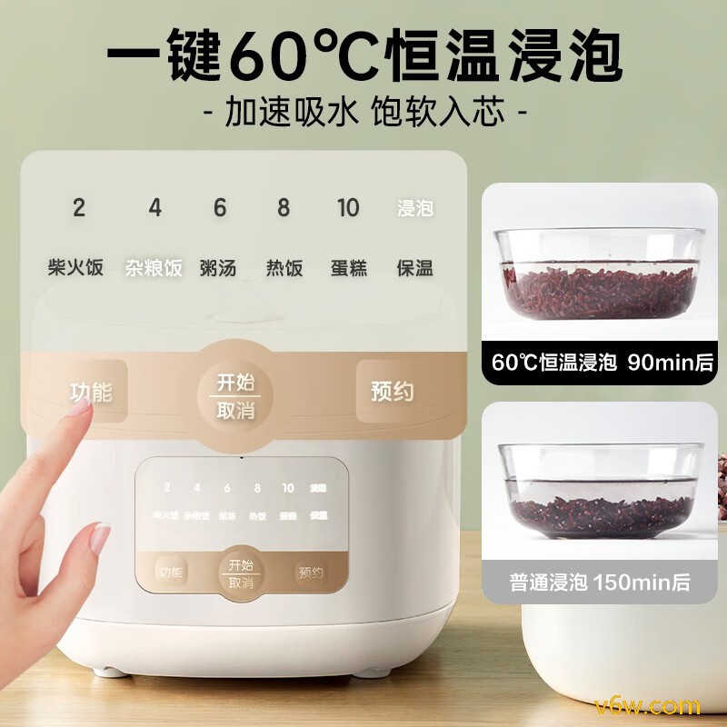 小熊DFB-P30D1电饭煲图片