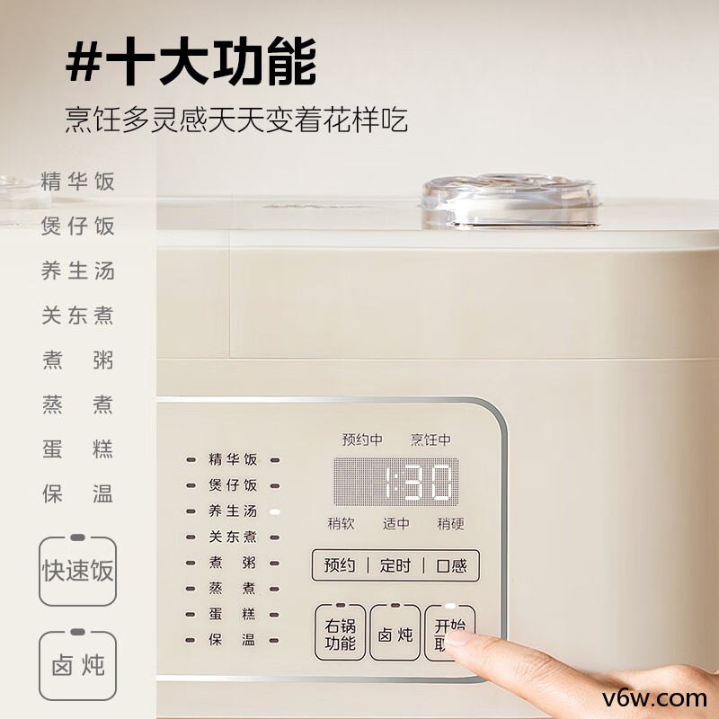 美的MB-RC328电饭煲图片