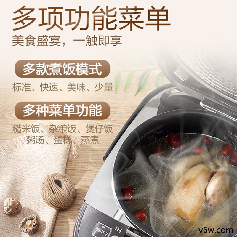 松下SR-FCC188电饭煲图片