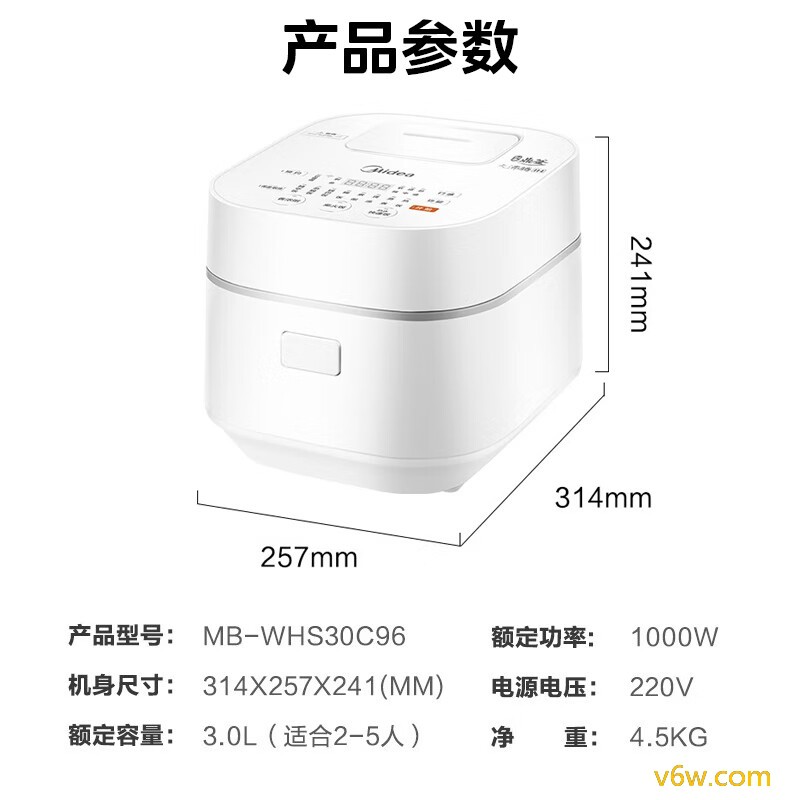 美的MB-WHS30C96电饭煲图片