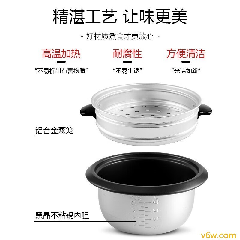 半球CFXB40-5M电饭煲图片