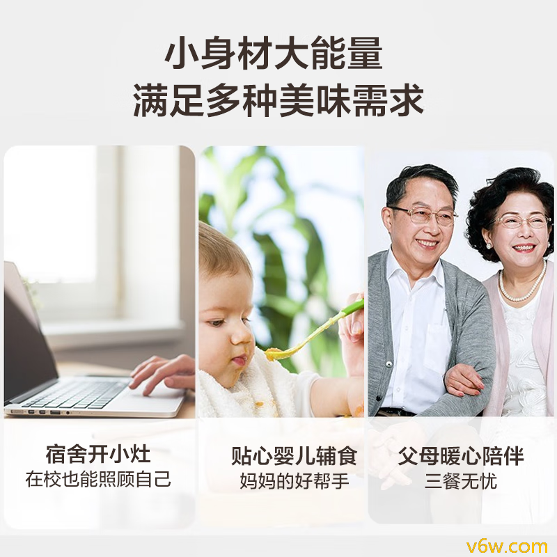 美的MB-FB16Easy107电饭煲图片