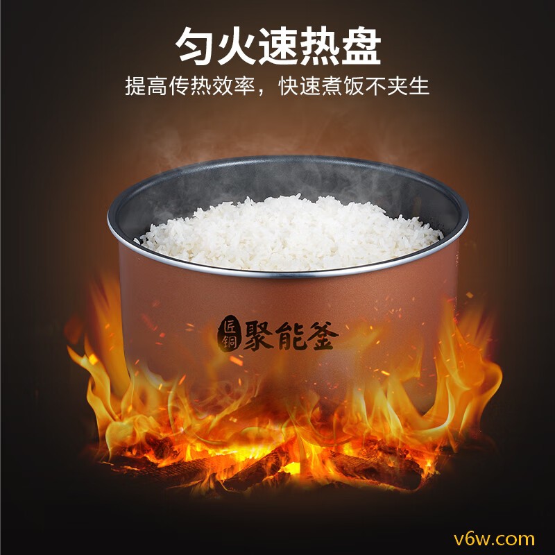 美的MB-FB50M1-716S电饭煲图片