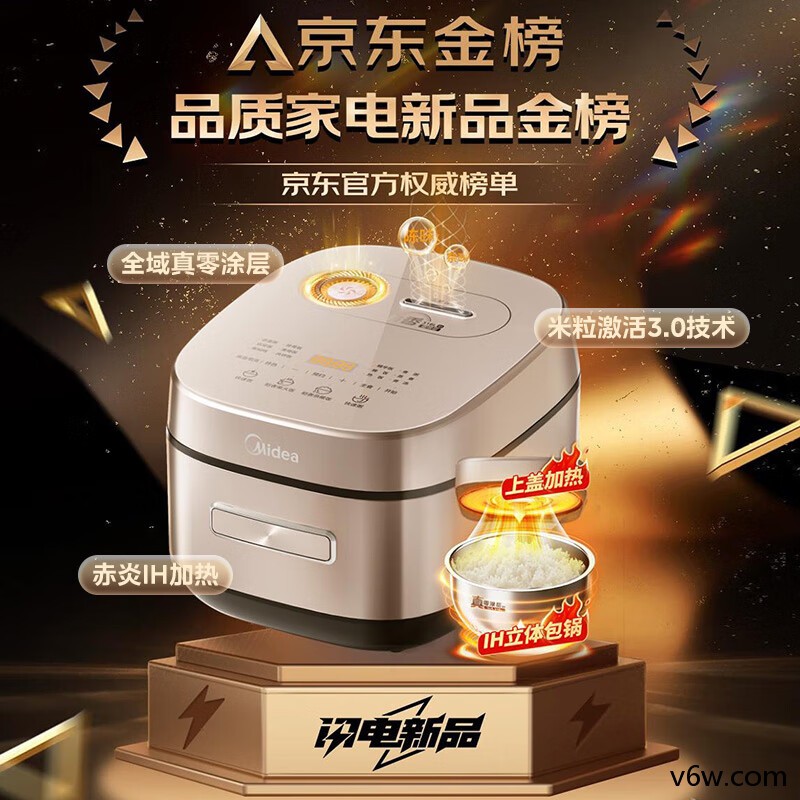 美的MB-HS453S电饭煲图片