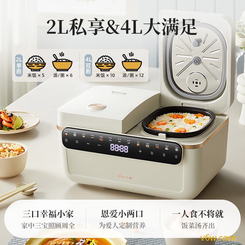 小熊DFB-Q40T5电饭煲图片