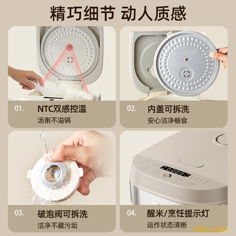 小熊DFB-B30Z2电饭煲图片