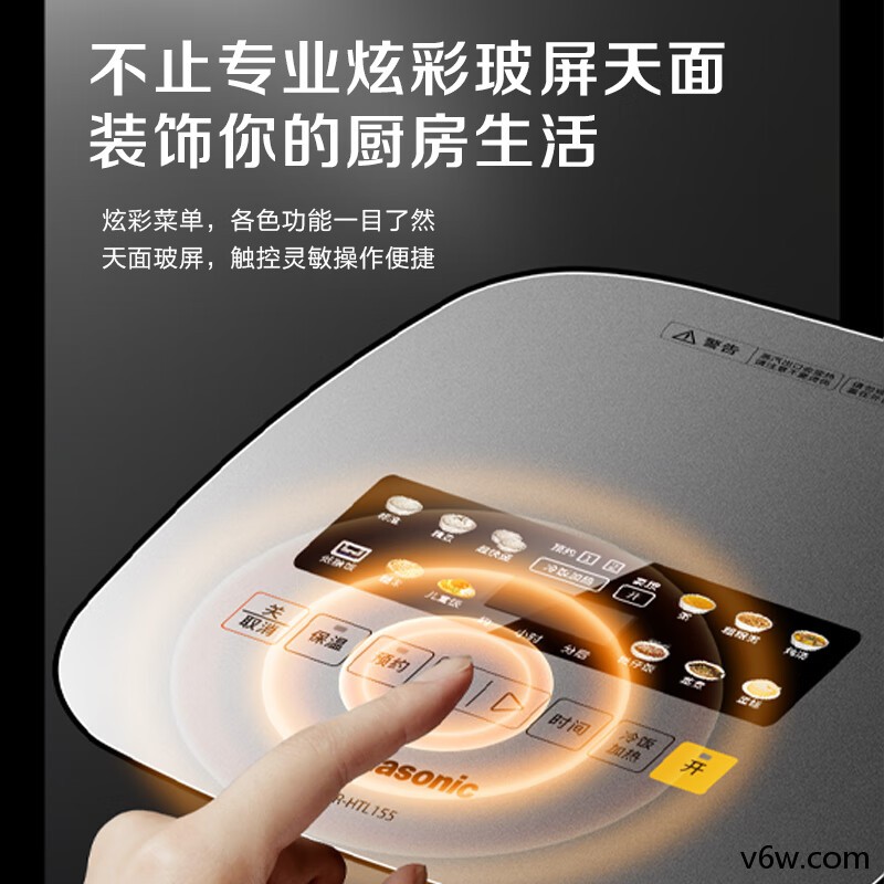 松下SR-HTL155电饭煲图片