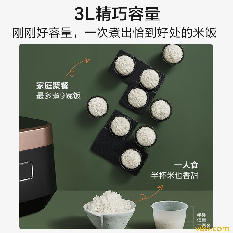 苏泊尔SF30HC749电饭煲图片