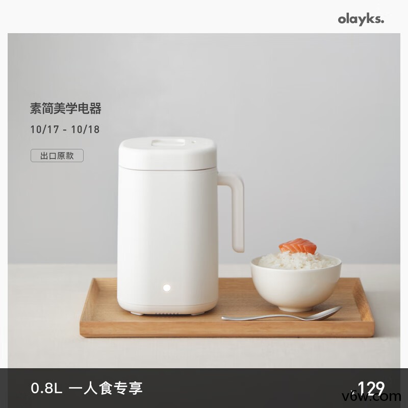 欧莱克OLK-05-01A电饭煲图片