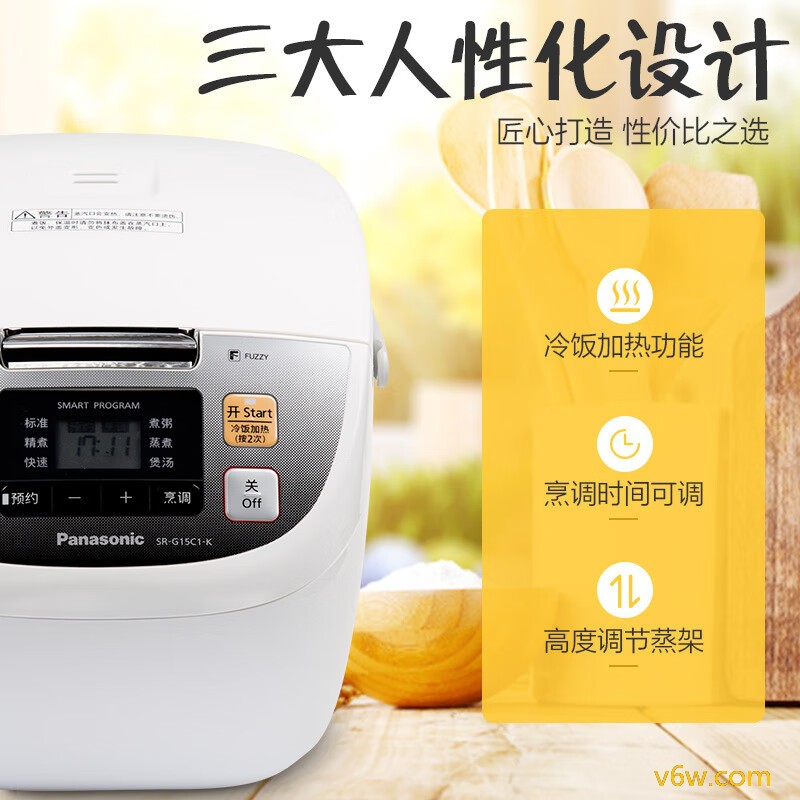 松下SR-G15C1-K电饭煲图片
