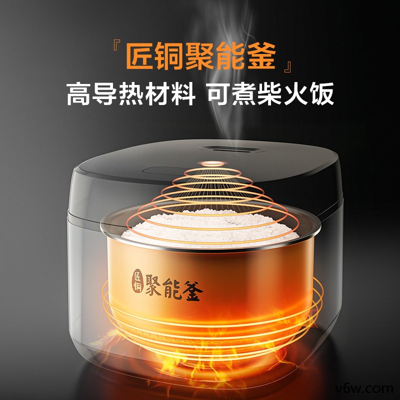 美的MB-RE529电饭煲图片