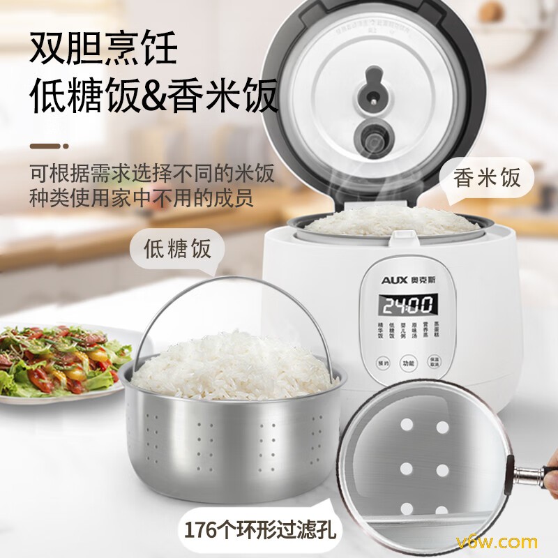 奥克斯VK-203F5电饭煲图片