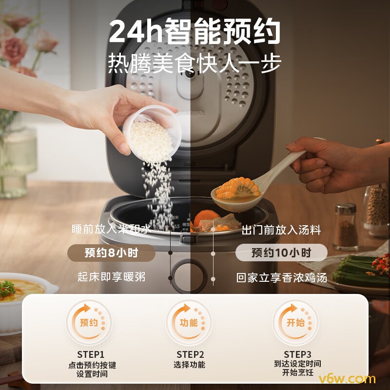 美的MB-HC370电饭煲图片