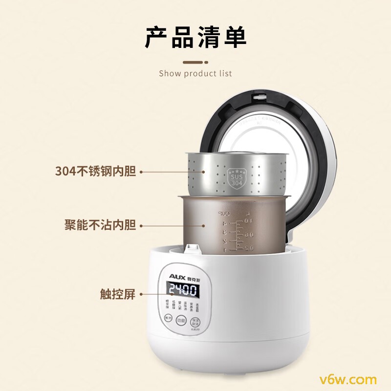 奥克斯VK-203F5电饭煲图片