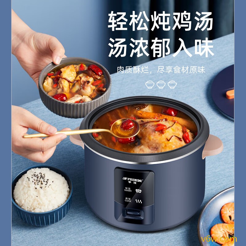 半球CFXB20-5MB电饭煲图片