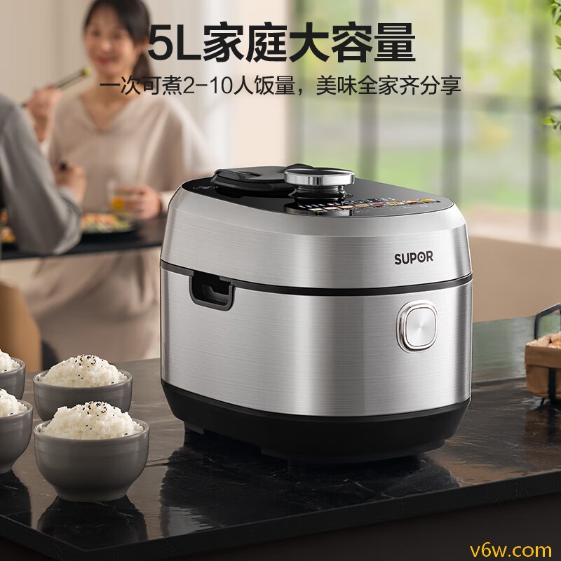 苏泊尔SY-50HC5003Q