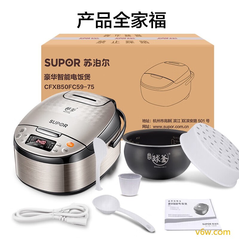 苏泊尔CFXB50FC59-75电饭煲图片