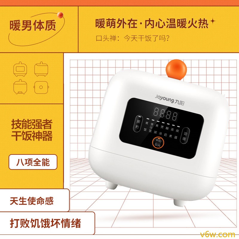 九阳F15FZ-F121电饭煲图片