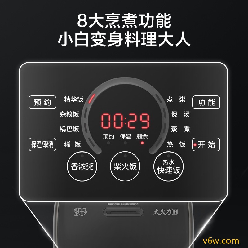 美的MB-FB50S701电饭煲图片