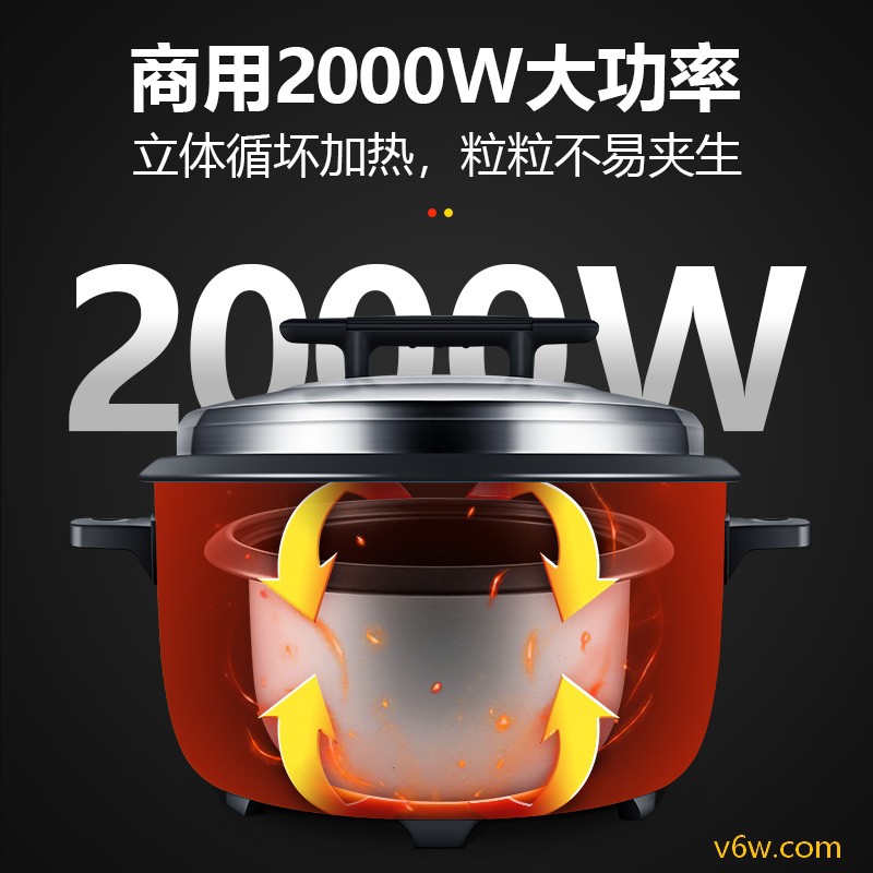 半球FJ130-H电饭煲图片