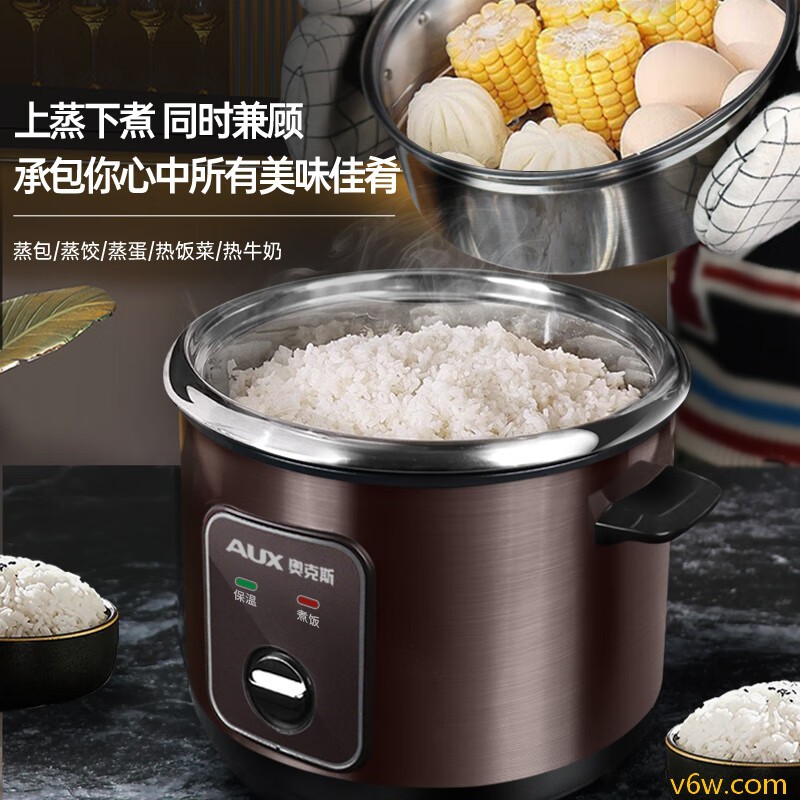 奥克斯VK-402Z6电饭煲图片