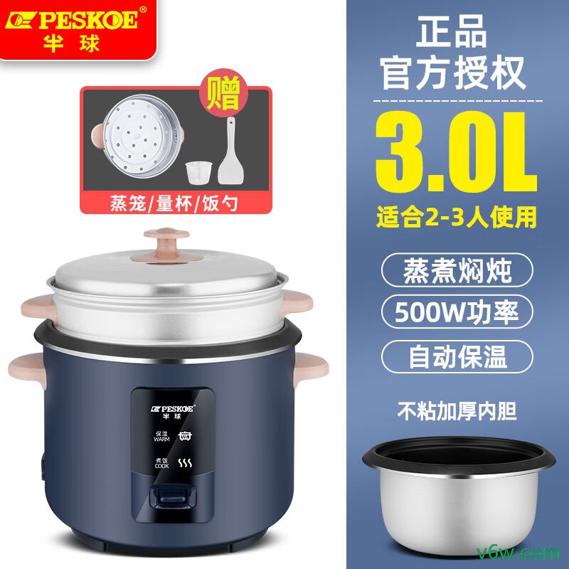 半球CFXB20-5MB电饭煲图片