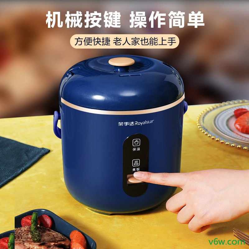荣事达RX-16LD电饭煲图片