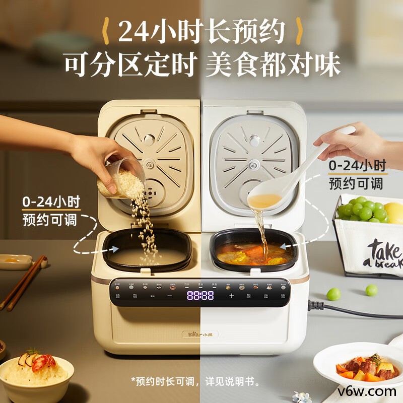 小熊DFB-Q40T5电饭煲图片