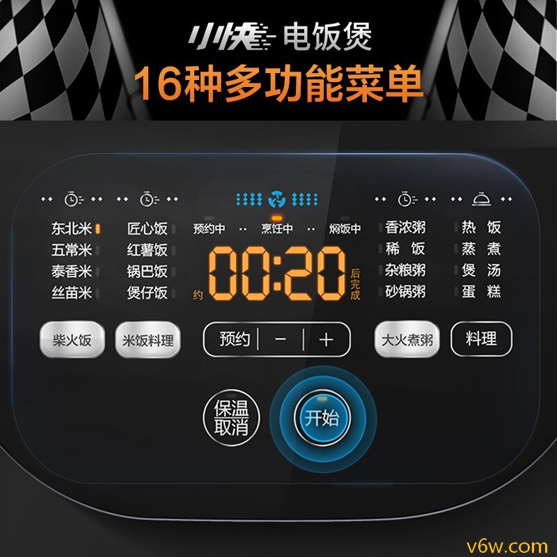 苏泊尔SF50FC661电饭煲图片