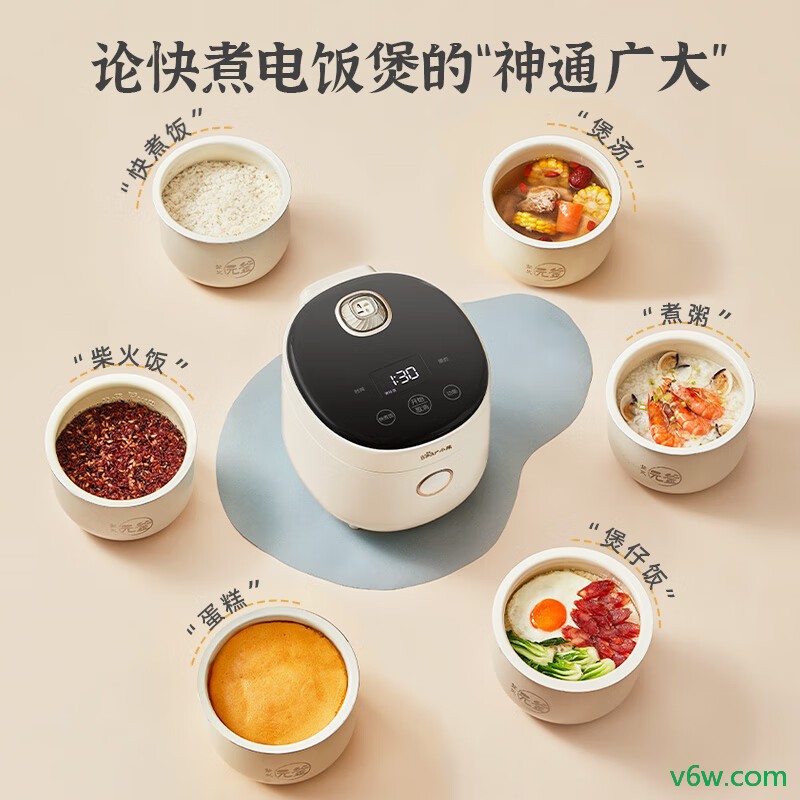 小熊DFB-C16K1电饭煲图片