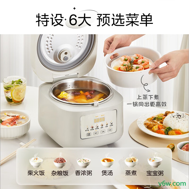 美的MB-RE387S电饭煲图片