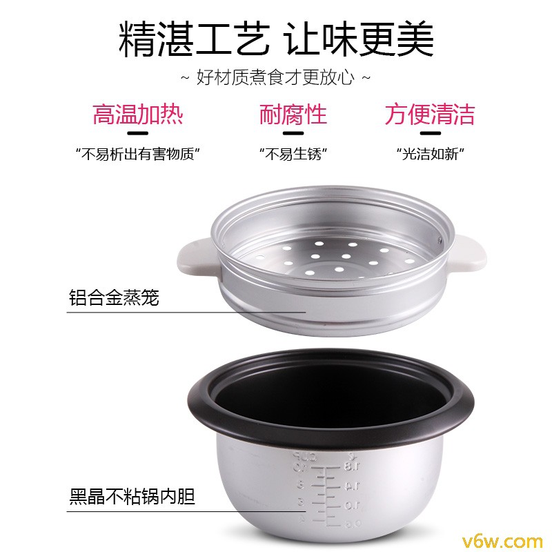 半球CFXB20-5M电饭煲图片