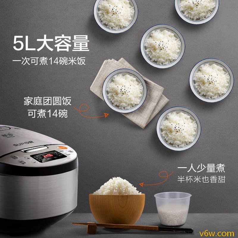 苏泊尔CFXB50FC59-75电饭煲图片