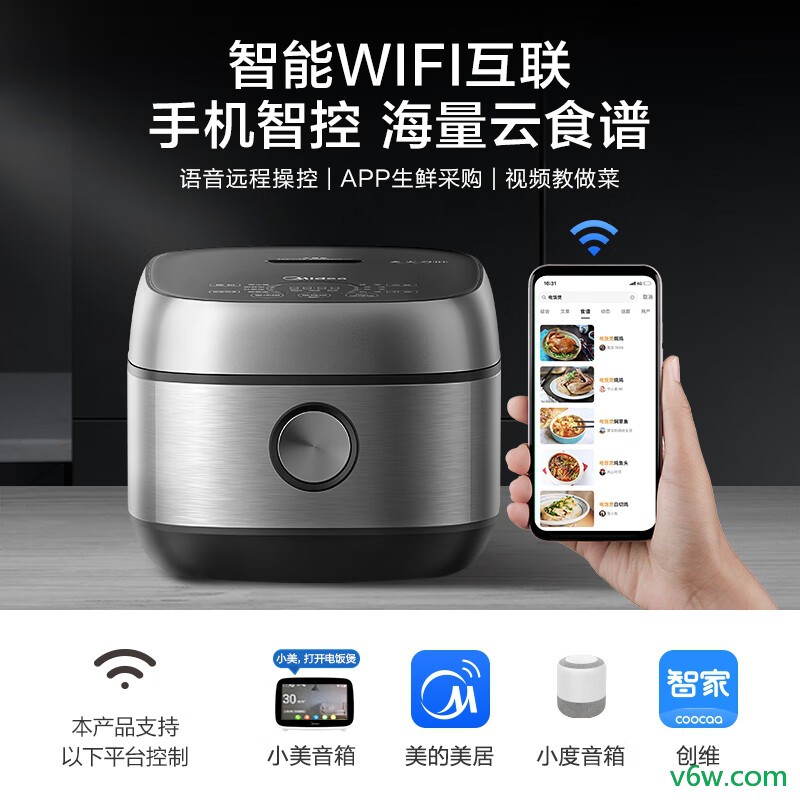 美的MB-FB50S701电饭煲图片